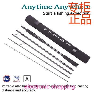 PROFLEXFoldablePortableFishing