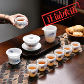 羊脂玉冰种玉瓷盖碗功夫茶具套装 白瓷茶具如鱼得水盖碗茶具商务礼