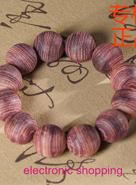 紫花梨印度花梨紫油梨原生态无胶