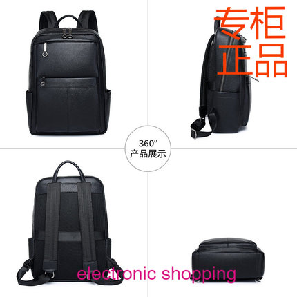 新品休闲男士双肩包大容量真皮商务16寸笔记本电脑背包男款高级感