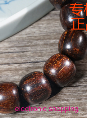 巴布亚贡木沉香暗夜星空佛珠手串