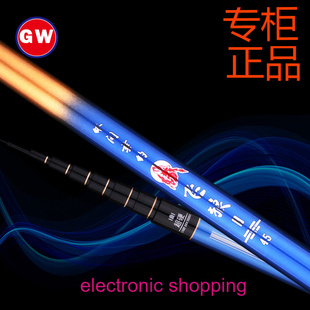 光威飞狼溪流竿 碳素手竿短节便携台钓竿超轻超硬钓鱼竿4.5.4米杆