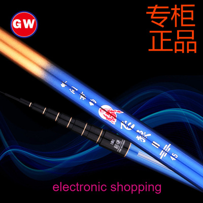 光威飞狼溪流竿碳素手竿短节便携