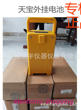 ㊣天宝GPS外挂电池R7 R8 5700 5800 10000MA大容量电池