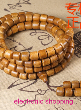 汶莱黄油软丝桶珠8mm佛珠念珠手