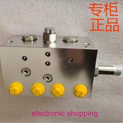 软抱夹侧移阀总成ZD-CKCB-XCN卡