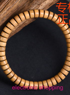 迈索尔老山檀香药片珠阴沉老山檀