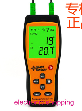 希玛 AS877 四通道温度计 2通道K型热电偶测温仪 电子温度计AS887
