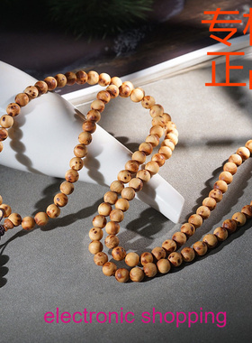 太行崖柏瘤疤雀眼108颗手链佛珠