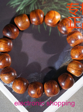 海南黄花梨海黄老型珠手串文玩手