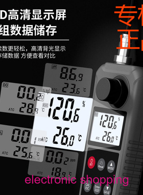 希玛（SMART SENSOR）AR8407 PH值酸碱度检测仪 水质饮用水检测仪