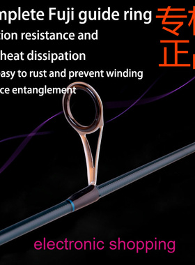 RYOBI利优比路亚竿快调ML全套微物路亚竿SMAP PLUS XB远投直枪柄M