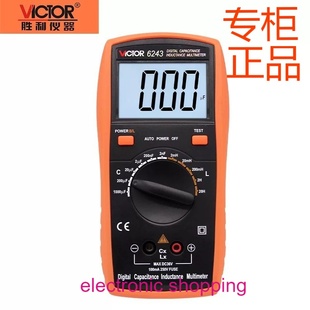 ㊣胜利VC6013数字电容电感表 电感电容万用表 手持LCR万用表