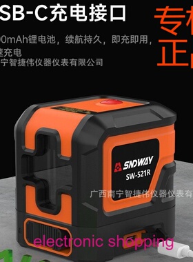 深达威激光水平仪SW511R/SW511G 激光2线红光绿光自动调平水平仪
