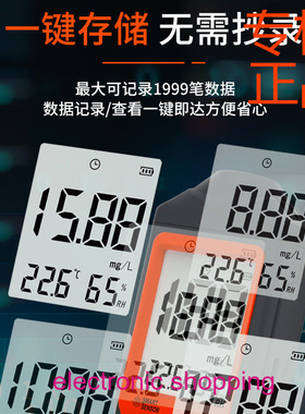希玛ST8406溶氧仪便携式检测仪鱼塘水产养殖水质检测溶解氧测定仪