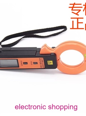 ㊣胜利VC140漏电流钳形表 高精度数字袖珍型 毫安泄漏电流表仪