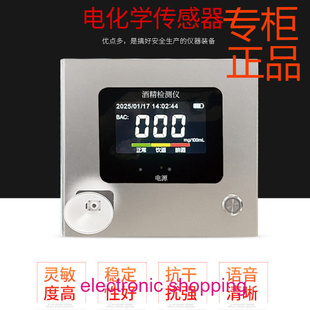 ㊣雨沃矿用酒精仪YCG-2N壁挂式固定式数显测酒仪电化学传感器