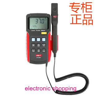 ㊣优利德UT385手持光学激光功率计自定义波长哺光仪激光功率仪