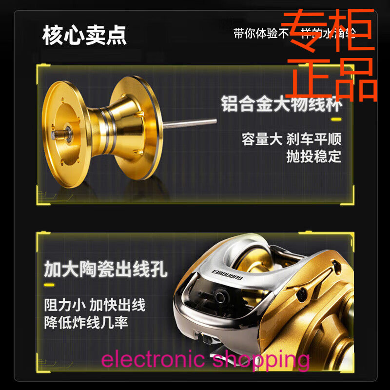 光威鱼线轮11+1轴捍路者水滴轮打黑路亚轮泛用淡海水两用远投轮子