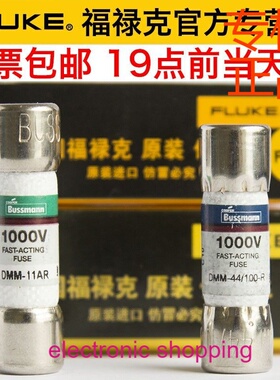 Fluke保险丝DMM-44/100-R福禄克15B+万用表17B熔芯11A保险管440mA