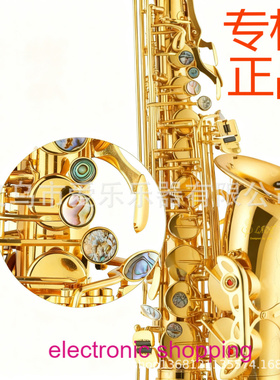 SLADE鲍鱼壳中音萨克斯降E调萨克斯风乐器专业考级Alto Saxophone