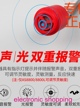 as8800a甲乙丙烷丁烷汽油煤油煤气液化气体探测仪 可燃气体检测仪