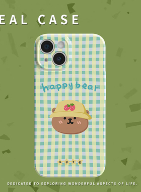 快乐熊格子绿色菲林手机壳适用苹果16promaxiphoneOPPORENO10PROFINDX5PRO荣耀MAGIC4PROVIVOX200IQOONEO6