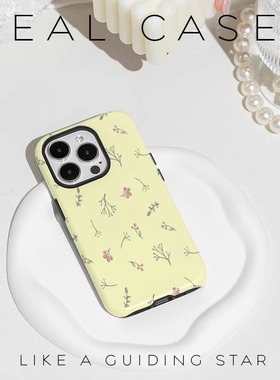 原创新款黄色碎花适用iPhone15promax手机壳苹果14pro夏日清新华为mate60个性防摔全包小米oppo不撞款保护套