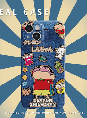 可爱蓝色牛仔蜡笔小新手机壳适用苹果13promaxiphone15PROMAX15plus15PRO华为NOVA10PRO小米13VIVOX90mate40