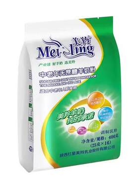 美羚羊奶粉成人老年人羊奶粉无蔗糖中老年羊奶粉400克