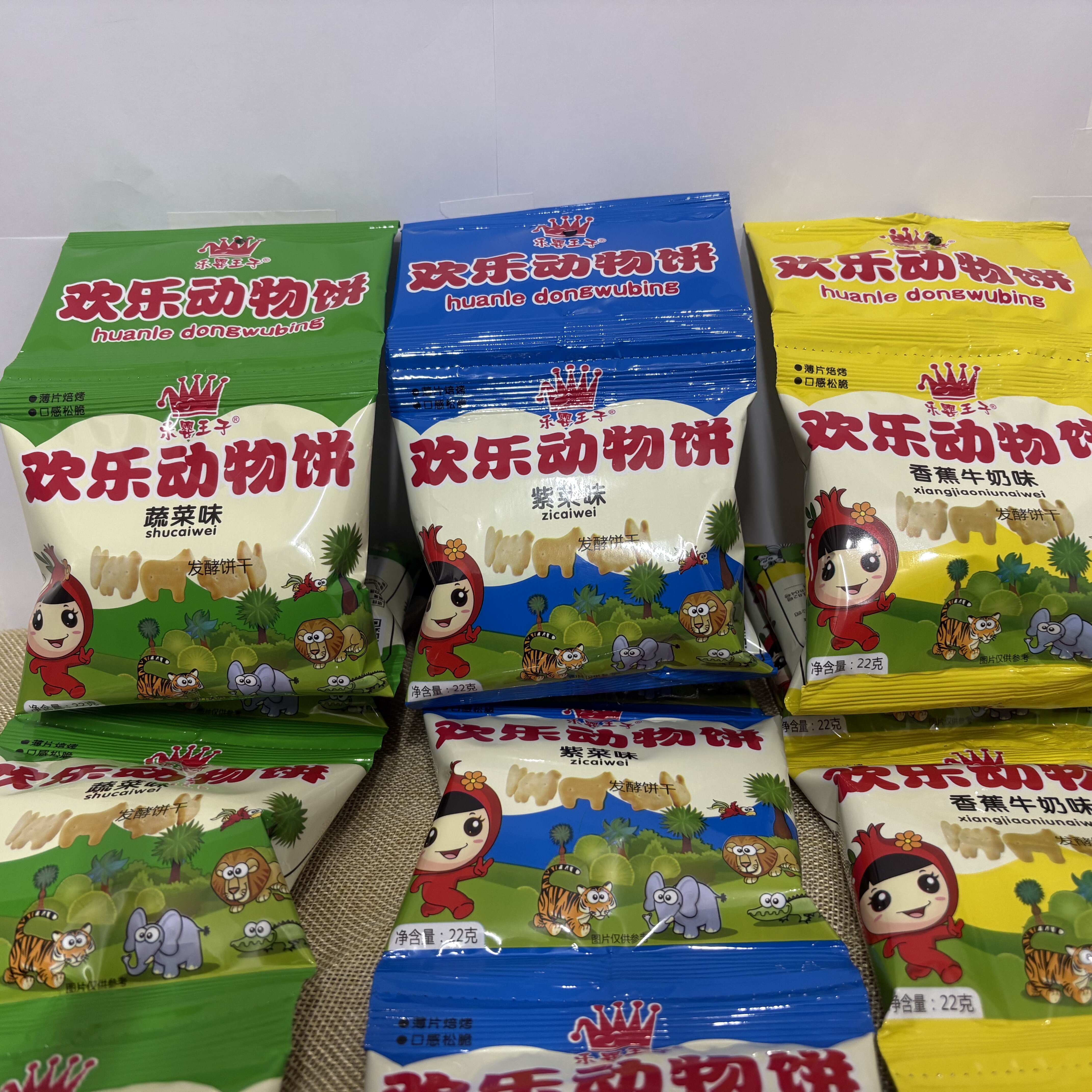 乐婴王子欢乐动物饼干蔬菜紫菜香蕉牛奶味 22克袋装