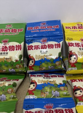 乐婴王子欢乐动物饼干蔬菜紫菜香蕉牛奶味 22克袋装