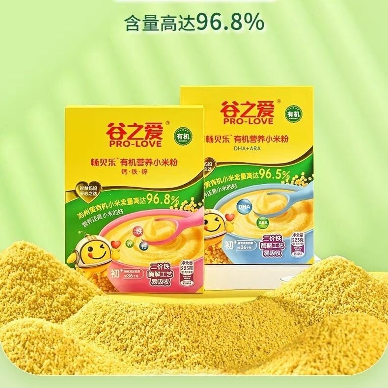 新日期谷之爱畅贝乐有机小米米粉营养钙铁锌米糊