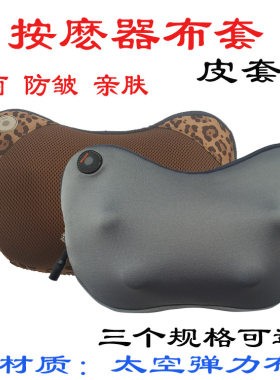 个性化定制拆洗车载家用按摩枕头