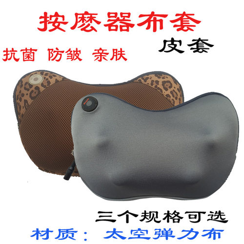 个性化定制拆洗车载家用按摩枕头