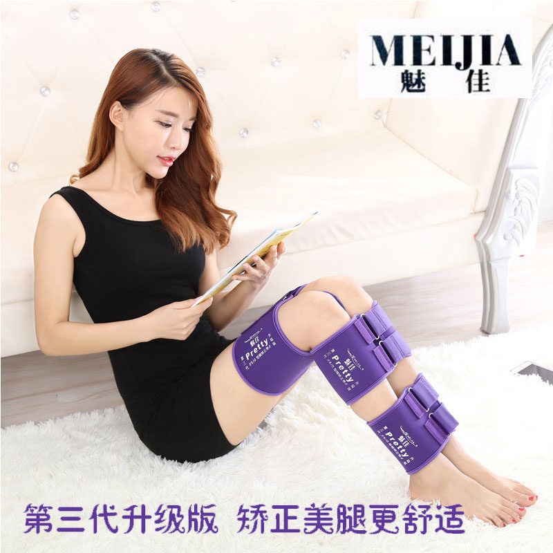 O型腿 X弯腿部矫正带器儿童 日夜束腿纠正直腿仪罗圈腿绑腿带成人