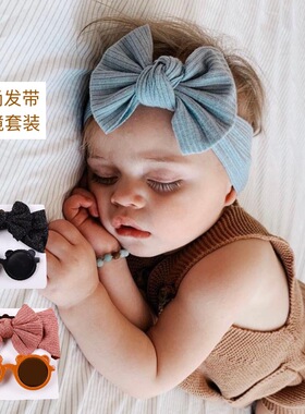夏季薄款婴儿蝴蝶结发带头饰宝宝百天周岁拍照道具时尚墨镜套装