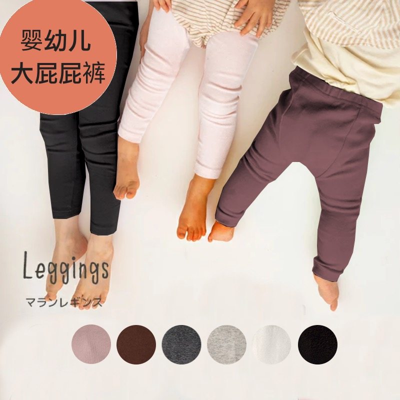 韩版婴儿打底裤大屁屁高腰春秋男女宝宝大PP裤纯色洋气纯棉薄款,童装/婴儿装/亲子装,裤子,淘宝优惠券,粉丝福利购,淘宝优惠卷