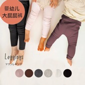 纯色洋气纯棉薄款 大屁屁高腰春秋男女宝宝大PP裤 婴儿打底裤 韩版