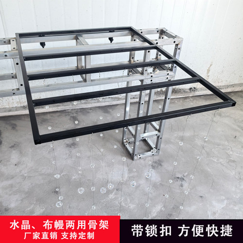 婚礼铁艺吊顶布幔两用背景架