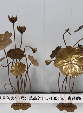 新款婚庆道具荷塘月色路引铁艺荷花装饰中式铁艺荷花家居荷叶摆件