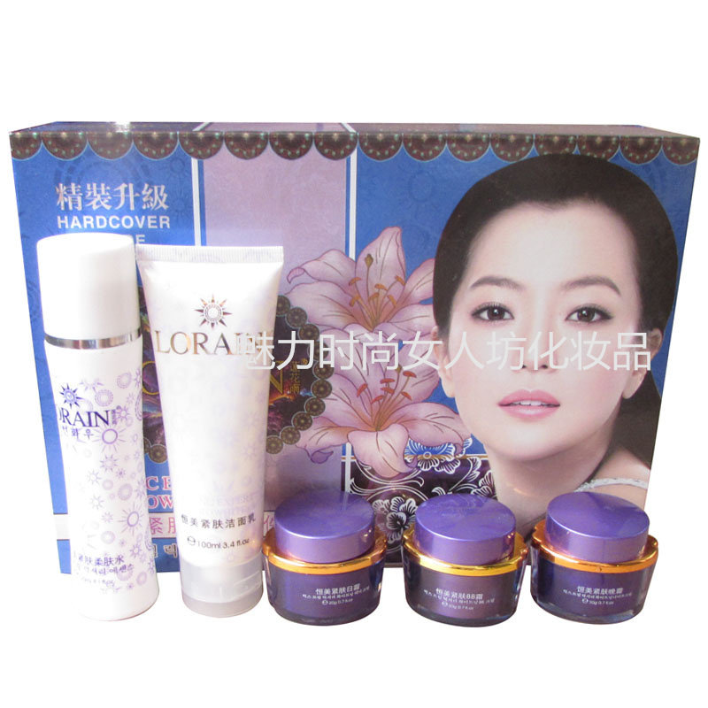 正品精装版莲花雨至尊奢华养肤恒美紧肤肌活五件套五合一化妆品