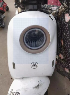 适用于爱玛爱琪QB33电动车前围大板车壳前脸ABS车壳大板外壳塑件