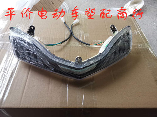 全能鹰绿源MNL新战途前转向灯