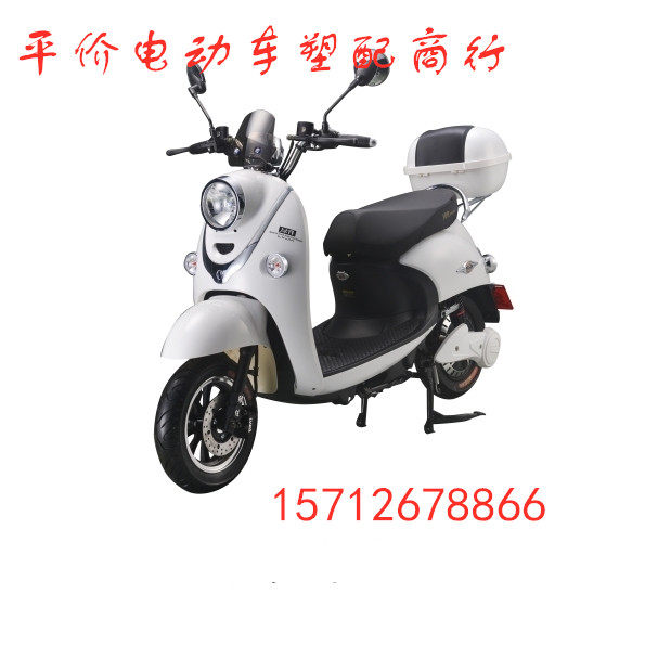 绿佳新龟二代小龟王三代新龟王七代博大龟王电动车外壳欧派边条