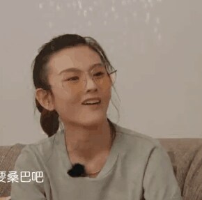 花儿与少年宋祖儿同款墨镜江疏影韩国明星款男女时尚透明太阳眼镜