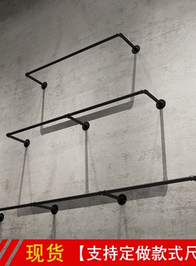 服装店上墙挂衣架侧挂展示架男女装壁挂陈列架正挂衣服杠组合定制
