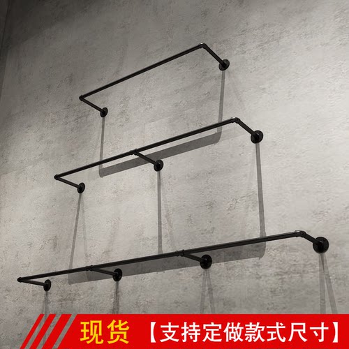 服装店上墙正侧挂衣服展示架组合