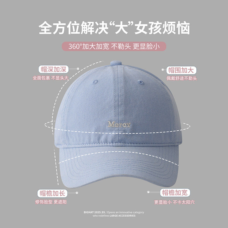专为大头大脸mm设计的大头棒球帽图片