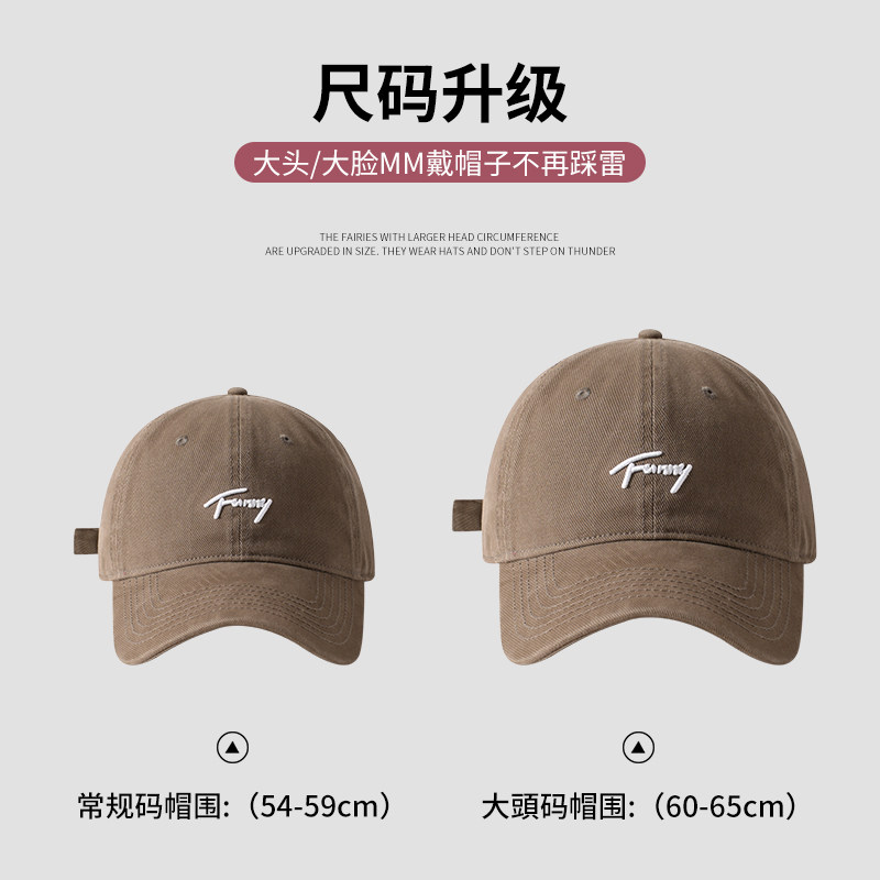 大头星球加大加深显脸小棒球帽图片